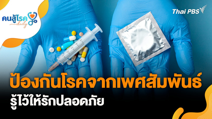 ป้องกันโรคจากเพศสัมพันธ์, กิน "ขมิ้นชัน" ร่วมกับยาต้านการแข็งตัวของเลือด เสี่ยง ?