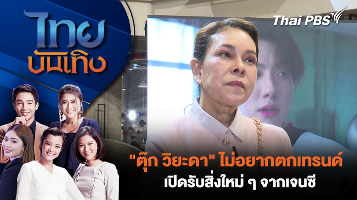 คอนเสิร์ตเปิดหมวก รวมศิลปินระดมทุนช่วยน้ำท่วม