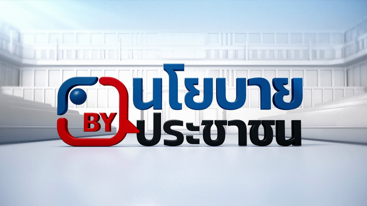 ไทยจะมีระบบแจ้งเตือนคนโทรหา หรือ Caller ID ที่จัดทำโดยภาครัฐ