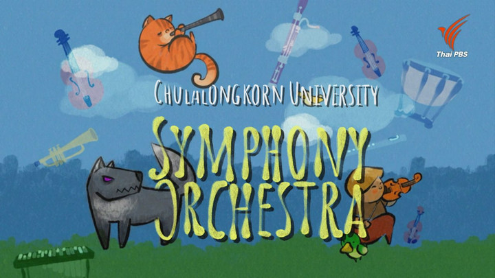 CU Symphony Orchestra