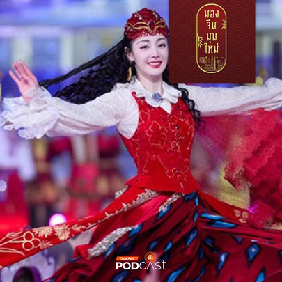 จีนโชว์พลัง Soft Power ผ่านเทศกาลตรุษจีน