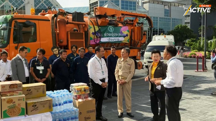 กทม. ส่ง ‘รถดูดโคลน’ มุ่งหน้าแม่สาย-เชียงราย ภารกิจฟื้นฟูช่วยผู้ประสบภัย