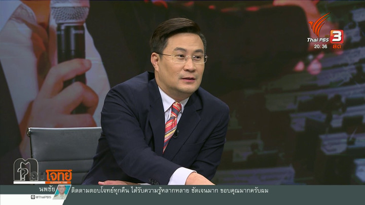 ตอบโจทย์ FULL.mp4