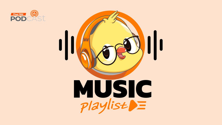 Workout Music