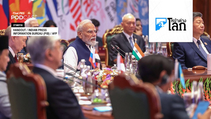 อินเดียแสดงพลังการทูตกระชับมิตรกลุ่ม BRICS