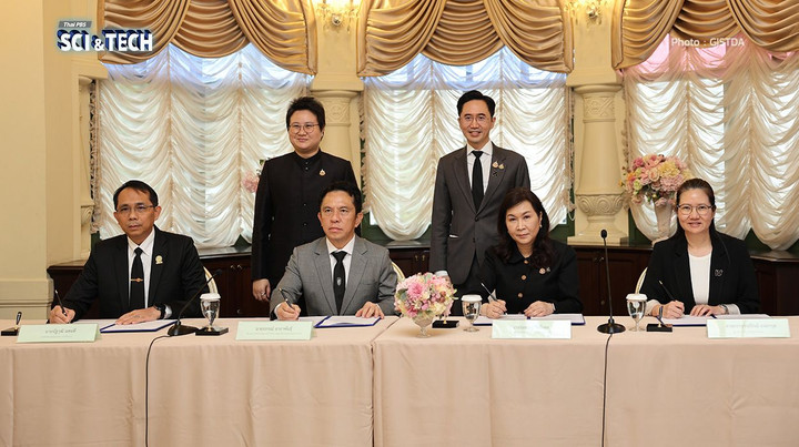 บูรณาการเตือนภัย! 4 Big Tech ภาครัฐ ผนึก “ดวงตาจากอวกาศ” สู้วิกฤตโลกรวน