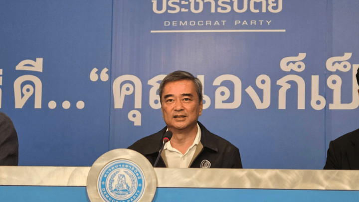 Election doubts growing nationwide, Democrats tell EC to act