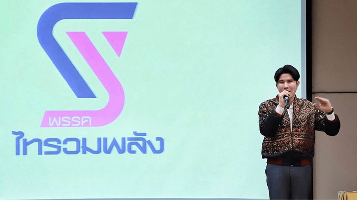 From ‘unknown’ to power player: Thai Ruamphalang Party stuns rivals