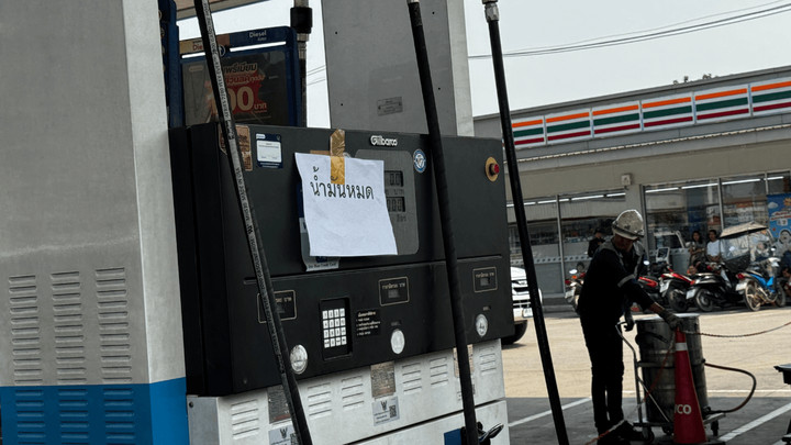 Energy price fears grow, households show limited financial reserves - poll