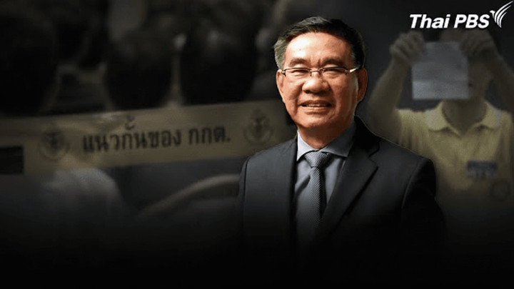 Ex-EC commissioner among six facing criminal charges for alleged election interference