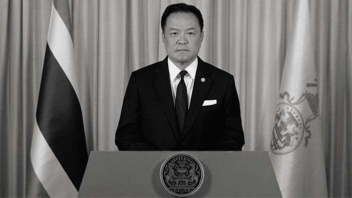 PM urges all Thais to pay tribute to the late Princess Bajrakitiyabha