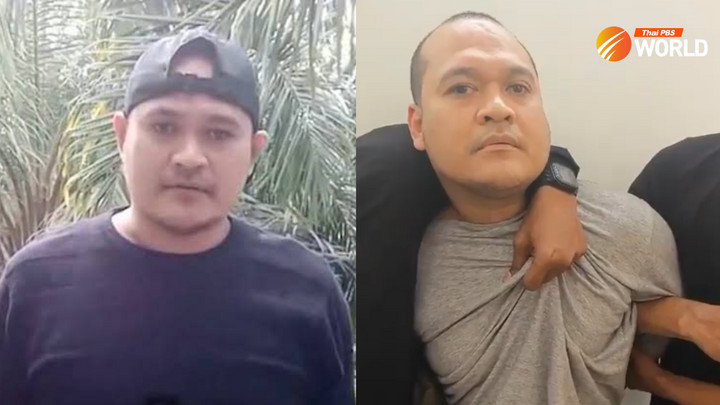 Fugitive Pang Nanode caught in Indonesia after girlfriend’s tip