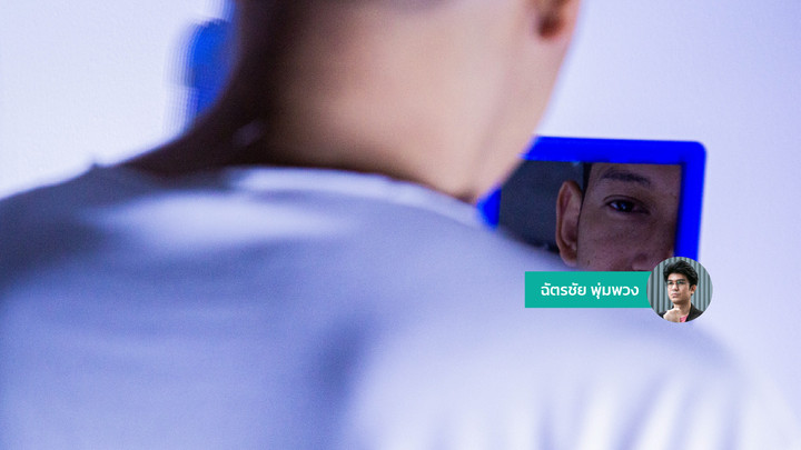 ข้อค้นพบ : การปฏิวัติและความสงบสันติสุข