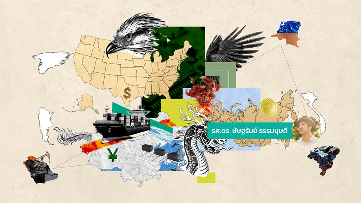 แผนที่ที่ ‘ซ่อน’ ลำดับชั้น