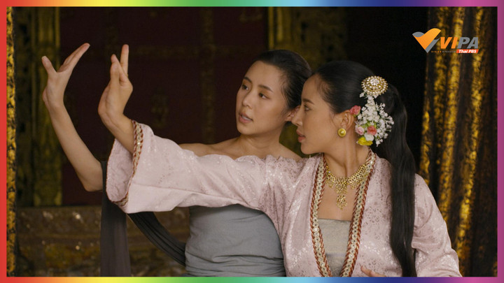จากเจ้าพระยาสู่อิรวดี