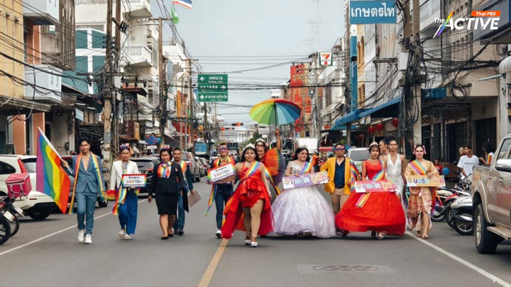 “ซะเร็นไพรด์ (Surin Pride) 2024” ตอกย้ำความเท่าเทียม-คนเท่ากัน