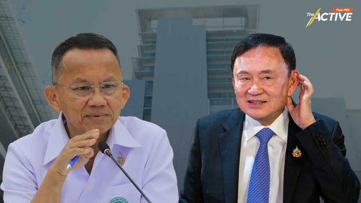 ‘สมศักดิ์’ ขออย่าชี้นำสังคมว่าจะยับยั้งมติแพทยสภา ปม “ทักษิณ ชั้น 14”