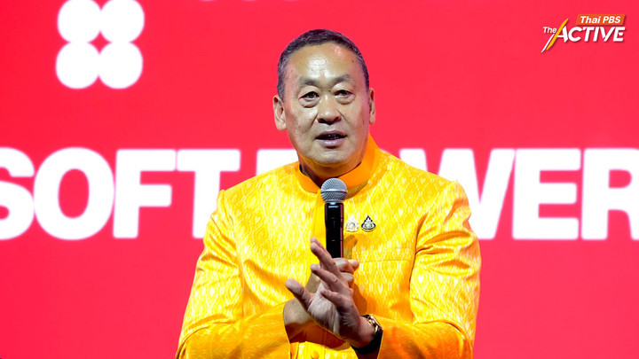 “เศรษฐา” ขออย่ามองข้ามช็อต “แพทองธาร” แย้มยังมี “ชัยเกษม”
