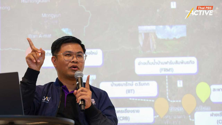 เปิดผลตรวจสารพิษ แม่กก- แม่สาย พบสูงว่าค่าปกติกว่า ​เสี่ยงมะเร็ง