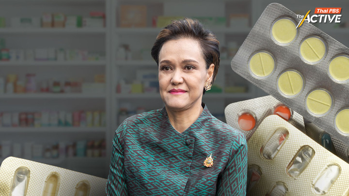 สภาผู้บริโภค ชี้ เรื่องร้องเรียนยาแพงเพียบ เชียร์ ‘ศุภจี’ วางมาตรการ คุมจริงจังต่อเนื่อง