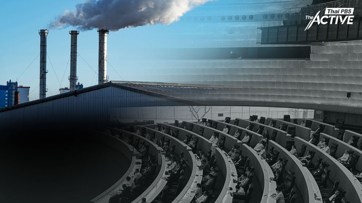 ตั้งข้อสังเกต เกมอำนาจ สว. – เอกชน ขวาง ‘อากาศสะอาด’