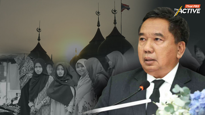 หวัง หน.คณะพูดคุยสันติสุขคนใหม่ ช่วยจัดการ IO ระบาดหนัก สร้างบรรยากาศเดินหน้าสันติภาพชายแดนใต้