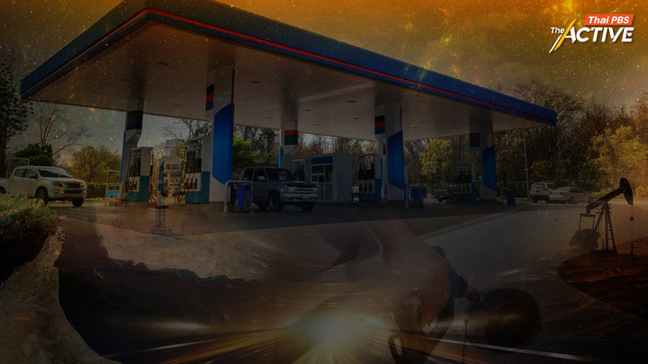 กบน.ลด ‘ดีเซล’ หน้าปั๊ม 2.14 บาท/ลิตร มีผล 9 เม.ย.นี้