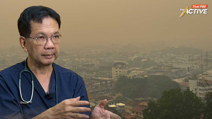 “ที่นี่มีคนตายเพราะหายใจ” : ‘หมอชายชาญ’ เปิดใจรับหมดหวัง!รัฐคุมฝุ่น หวั่นตัวการก่อวงจรซ้ำซ้อนระยะยาว