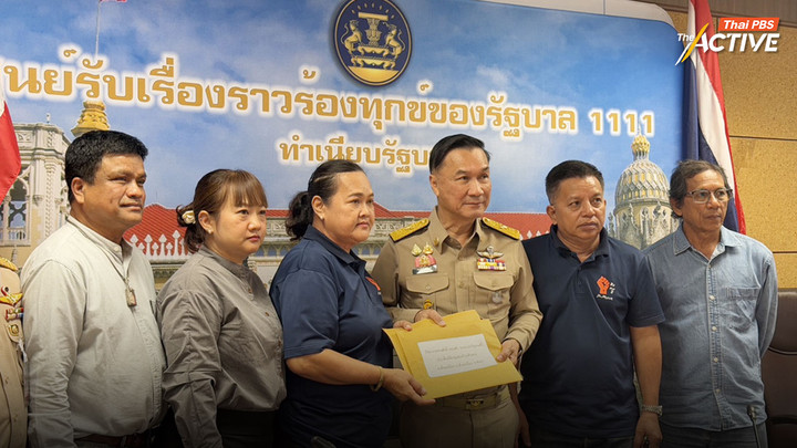 เตรียมตั้งอนุกรรมการเฉพาะกิจฯ จัด ‘โฉนดชุมชน’ ภายใต้ คทช. นัดหารือทางการ 18 พ.ค.นี้  