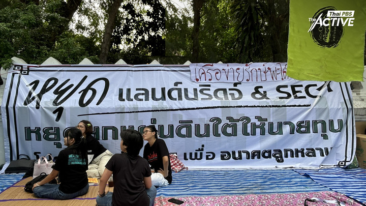สส.ฝ่ายค้าน – สว.ถามรัฐบาลตั้งธง ‘SEC-แลนด์บริดจ์’ เมินเสียงค้าน หวังอะไร ? ย้ำภาคใต้พัฒนาได้เริ่มจากต้นทุนที่มี