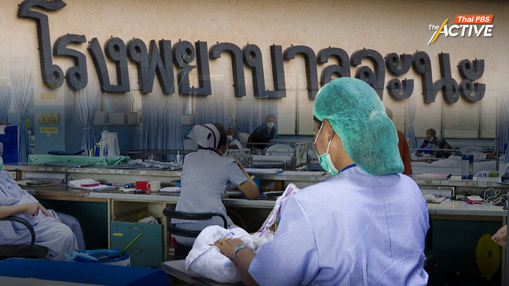 เร่งยกระดับ ‘รพ.จะนะ’ สู่ศูนย์แพทย์เฉพาะทาง ชูศักยภาพรองรับโรคซับซ้อนเพิ่มขึ้น