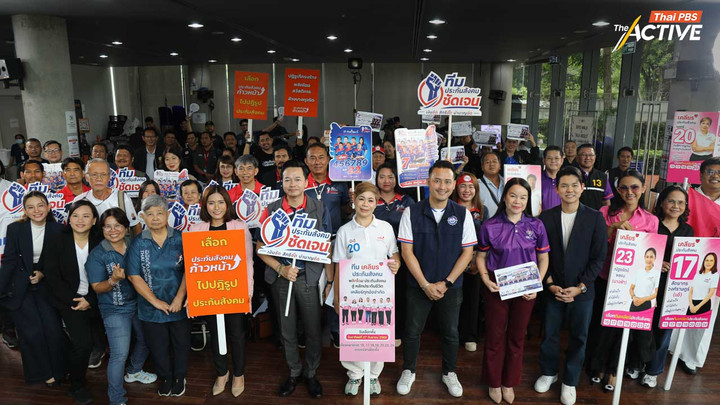 เปิดศึกดีเบตวิสัยทัศน์ 5 ทีมผู้สมัครรับเลือกตั้งบอร์ดประกันสังคม ฝ่ายผู้ประกันตน