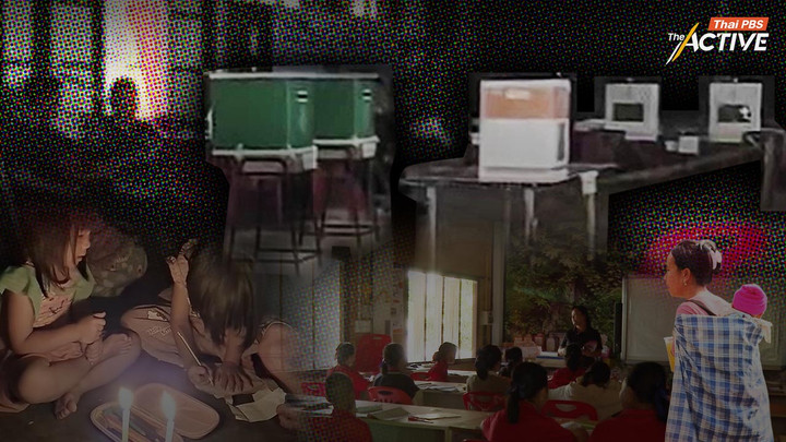 บอยคอตเลือกตั้งทั้งหมู่บ้าน! ความจริง…ถึง พรรคการเมือง ในวันที่ ‘น้ำไหล-ไฟสว่าง-ถนนดี’ เป็นแค่สัญญาลมปาก