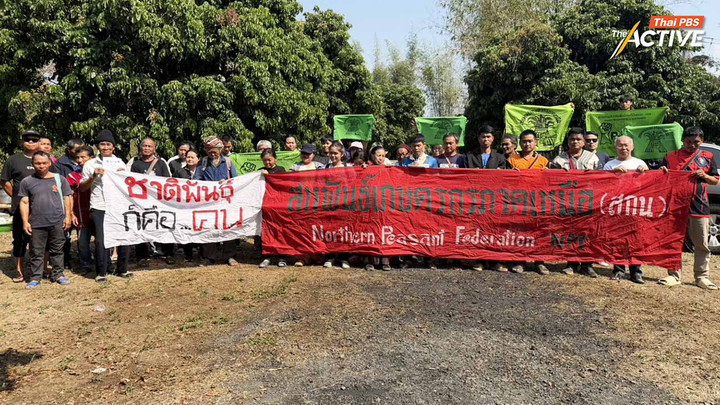 ซัดแนวคิด ‘ป่าปลอดคน’ จำกัดสิทธิชุมชน ทรัพยากร – จี้ รัฐบาลใหม่ หนุนคุ้มครองสิทธิชาติพันธุ์