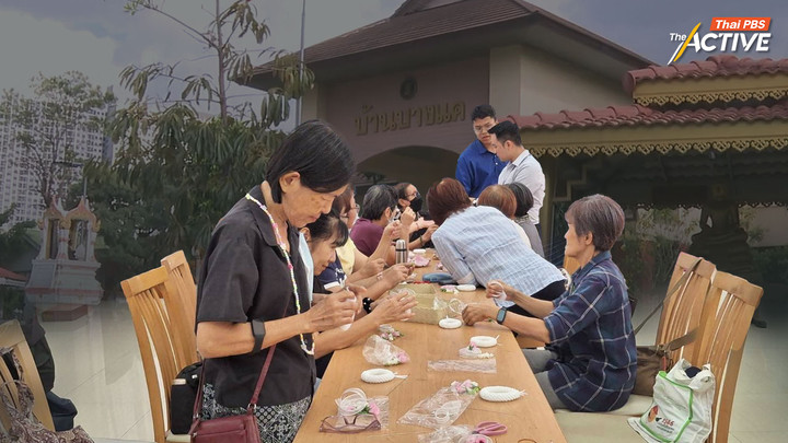 รอคิวพัก ‘บ้านบางแค’ ทะลุ 6,000 คน ความจริงที่ท้าทายระบบดูแลสังคมสูงวัยเมืองไทย