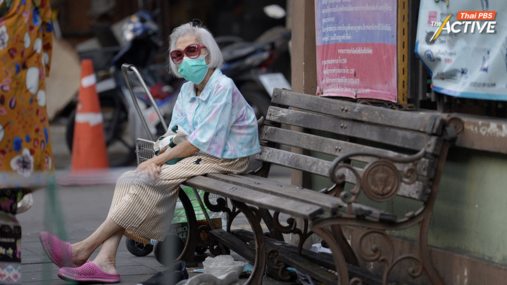 กรุ๊ปไลน์สวัสดีตอนเช้า ระบบเช็กชื่อผู้สูงอายุไม่ให้เสียชีวิตโดดเดี่ยว ในที่อยู่อาศัยแนวตั้ง