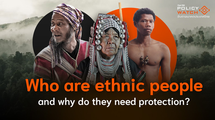 Who are ethnic people and why do they need protection?