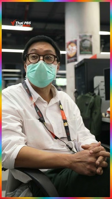 คิดอย่างไรไทยเป็นดินแดนหลากหลายทางเพศ