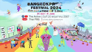 ...นับถอยหลังสู่ Bangkok Pride Festival 2024 "เฉลิมฉลองสมรสเท่าเทียม" | 20 พ.ค. 67