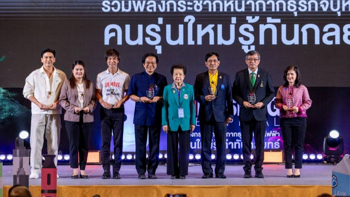 ไทยพีบีเอส รับรางวัล "The Hero" ผู้ปกป้องเด็กไทยจากบุหรี่ไฟฟ้า