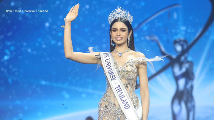 มงลง "วีนา ปวีนา ซิงห์" Miss Universe Thailand 2025 