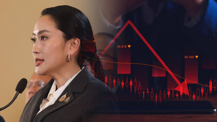 หุ้นไทยร่วง 13.48 จุด  หลังศาลฯ วินิจฉัย "แพทองธาร " พ้นนายกฯ ปมคลิปเสียง