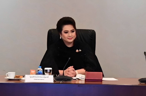 "ศุภมาส" ประชุม กก.ปชส.งานพระราชพิธีถวายพระเพลิงพระบรมศพ "สมเด็จพระบรมราชชนนีพันปีหลวง" 