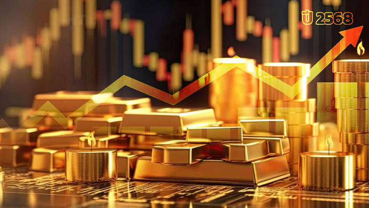 สรุปราคาทองคำ 7 พ.ย.2568 ปิดตลาดวันนี้ ลบ 50 บาท ผันผวน 13 ครั้ง