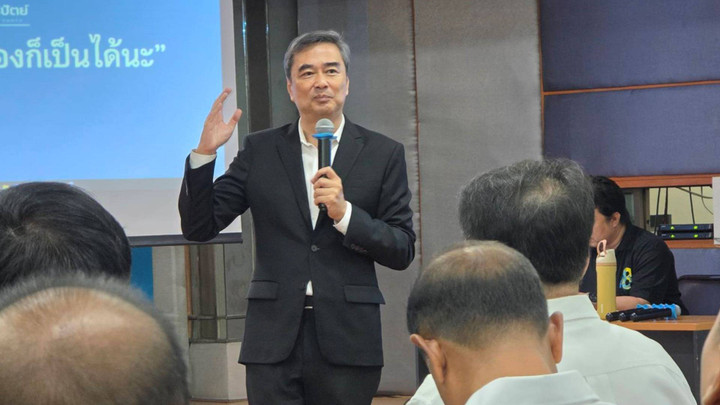 "อภิสิทธิ์" ขอนายกฯ เป็นแบบอย่างระบอบรัฐสภา​ อย่ามองซักฟอกด่าฟรี