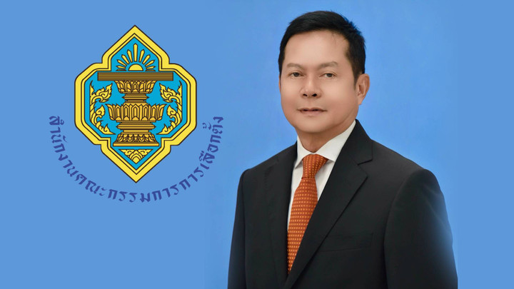 มติ กกต.เลือก "ณรงค์ กลั่นวารินทร์" นั่งประธาน กกต.คนใหม่