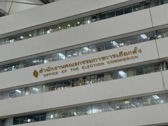 กกต.เตรียมถกแบ่งเขตเลือกตั้ง พบ 4 จว. เขตลด-เพิ่ม 