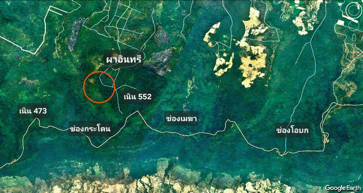 กองทัพภาคที่ 2 โต้ข่าวเขมรยึด "ผาอินทรีย์" ไม่จริง