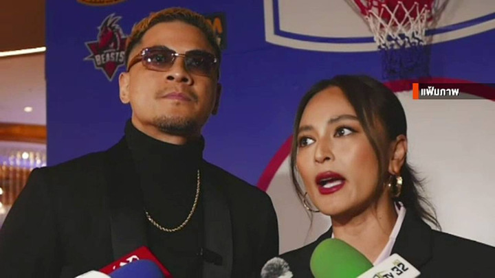 เตรียมออกหมายเรียก "เวย์" 9 ธ.ค. รับทราบข้อกล่าวหาฉ้อโกงทรัพย์ 