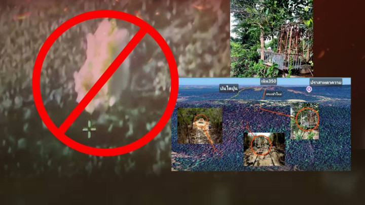 ทภ.2 ยัน "กระเช้าเนิน 350" ใกล้ปราสาทตาควาย ถูกทำลายแล้ว